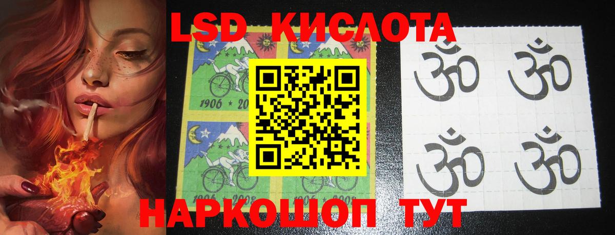 LSD-25 экстази кислота  Лсд 25 экстази ecstasy  Вход с VPN  LSD-25 экстази  Арзамас 