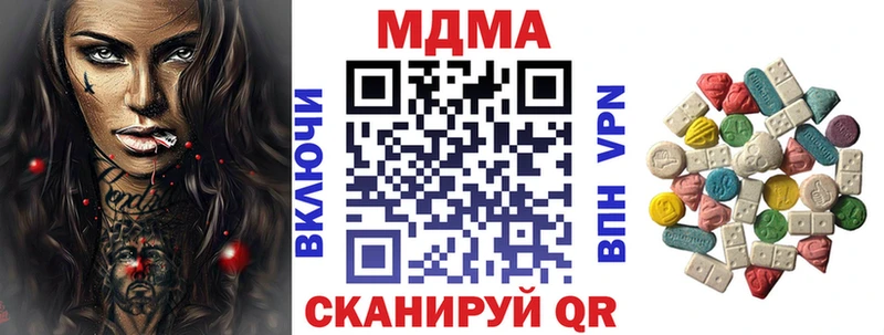 MDMA VHQ  магазин    площадка телеграм  Арзамас 