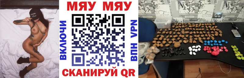 МЕФ VHQ  Арзамас 