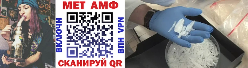 наркота  Арзамас  МЕТАМФЕТАМИН мет 