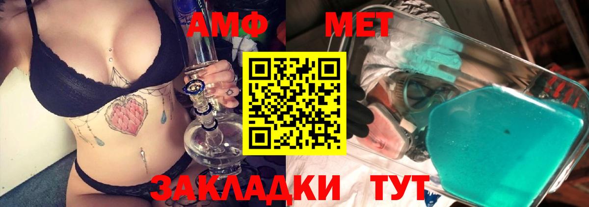 Метамфетамин Декстрометамфетамин 99.9% Арзамас