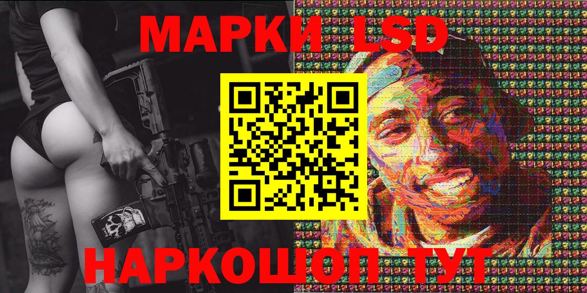Наркотические марки 1,8мг  Вход с VPN  Марки N-bome  Арзамас 