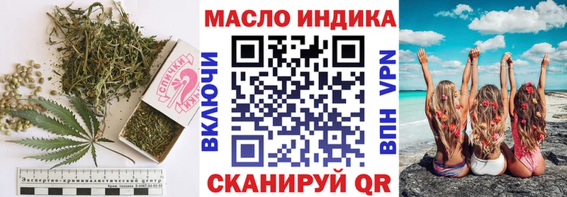ТГК концентрат  Арзамас 