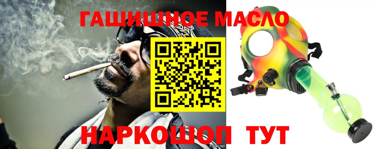 Арзамас  закладки  Дистиллят ТГК вейп с тгк  Вход с VPN  мега ссылка  ТГК вейп с тгк 