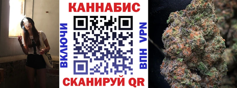 OMG ТОР  Арзамас  Марихуана план  что такое  